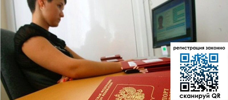 форма 3 в Солнечногорске